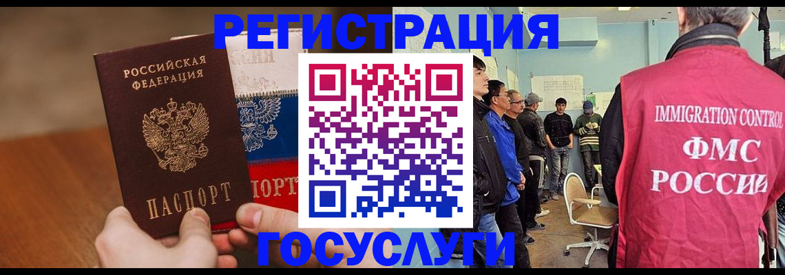 регистрация для дет. сада в Оби