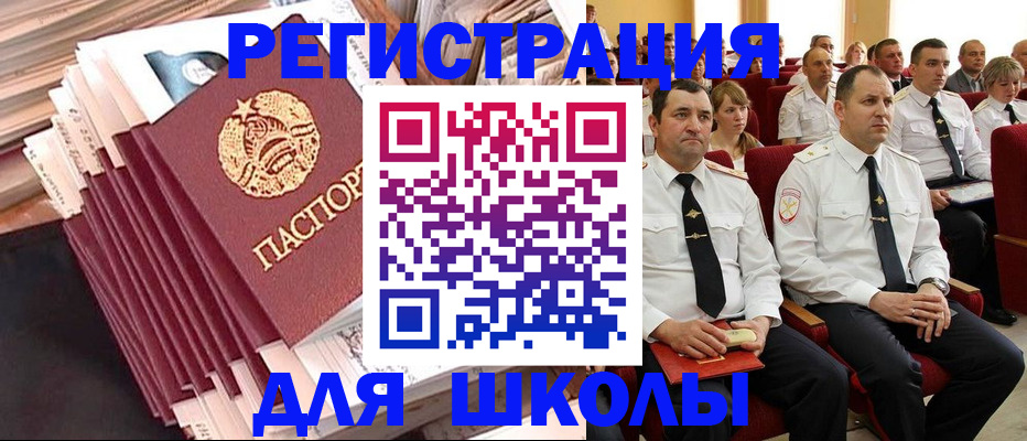 прописка гарантия в Оби